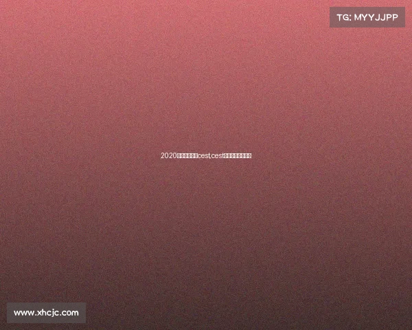 2020电子竞技大赛cest,cest电子竞技大赛官网 2020电子竞技大赛cest,cest电子竞技大赛官网