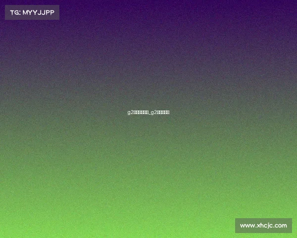 g2电子竞技介绍_g2赛区叫什么 g2电子竞技介绍_g2赛区叫什么