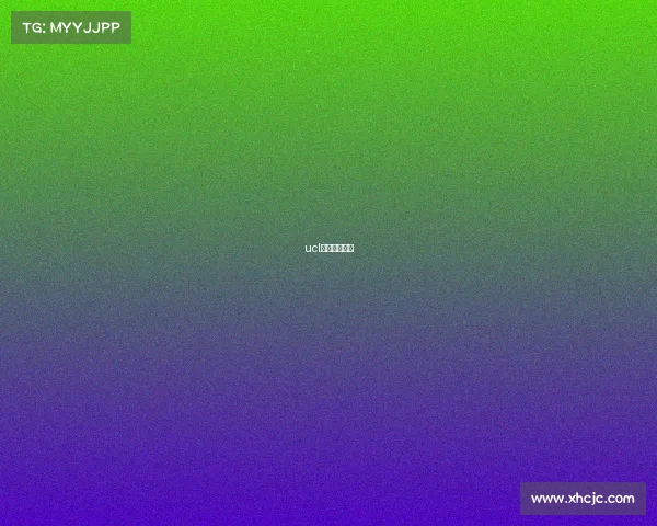 ucl电竞国际联赛 ucl电竞国际联赛