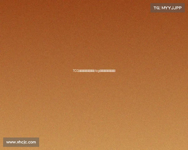 TCG电子竞技俱乐部陈天赐 tcg电子竞技俱乐部陈天赐 TCG电子竞技俱乐部陈天赐 tcg电子竞技俱乐部陈天赐