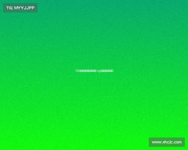 VG电子竞技俱乐部选手转会 vg电子竞技官方微博