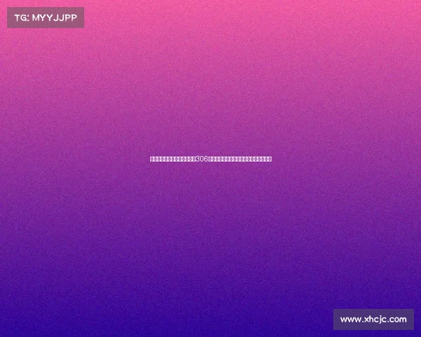 《巅峰竞纪：全球电竞赛事创306万观看新高，百万奖金铸就全满贯伟业》