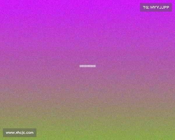 湖南省电子竞技运动中心