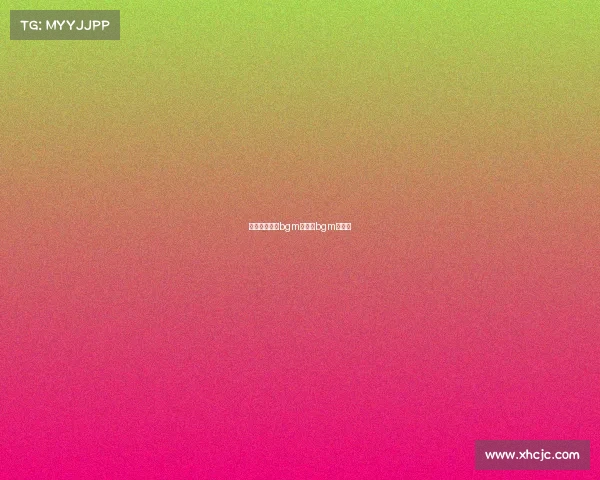 电子竞技常用bgm—电竞bgm纯音乐 电子竞技常用bgm—电竞bgm纯音乐